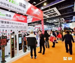 沈阳安防展展会现场(现场盛况)9