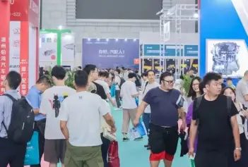 2026宁波汽配展(CAPAFAIR)展位图与展位价格