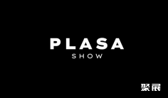 2025年9月灯光展会有哪些?