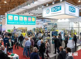 腓特烈塑料展展会现场(现场盛况)10