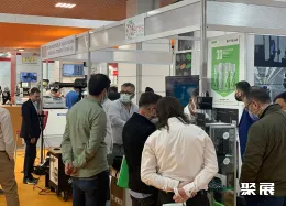 土耳其计量展现场图片2