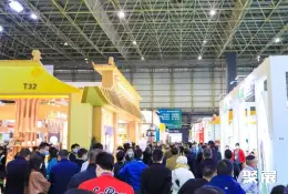上海茶博会展会现场(现场盛况)2