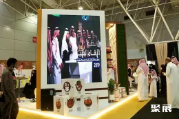 沙特咖啡节展会现场(现场盛况)3