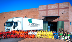 2025哥伦比亚农机展展位费与展位图