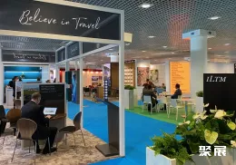 法国豪华旅游展现场图片5