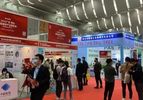 2025佛山塑料展展商名录