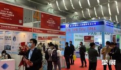 2025佛山塑料展展商名录+会刊