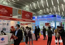 佛山大湾区橡塑包装印刷展展会现场(现场盛况)3