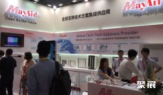 2026年上海医疗器械展(CMEH SHANGHAI)门票多少钱,怎么购买?