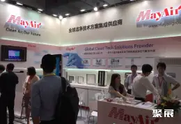上海国际医疗器械展展会现场(现场盛况)6