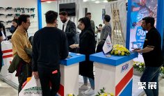 2025年伊朗五金展门票购买途径?怎么购票?