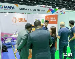 香港游乐展展会现场(现场盛况)11
