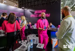 俄罗斯3D打印展现场图片9