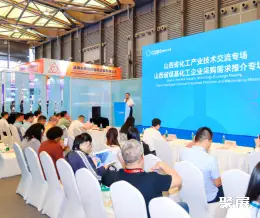 上海国际医用化工展展会现场(现场盛况)8