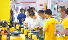 2026佛山机床展会刊