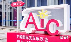 北京房车展2026展位费与展位预订