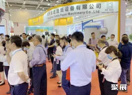 富尼生活用纸展展会现场(现场盛况)1