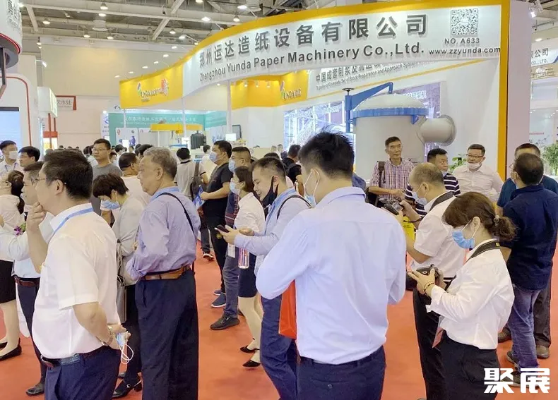 郑州富尼生活用纸产品展览会