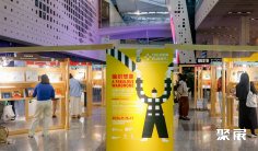 上海童书展2026展品有哪些?