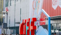 2026中国家博会参展攻略(时间+地点+门票)