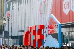 上海国际家具展展会现场(现场盛况)1