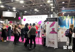 法国美容展现场图片3