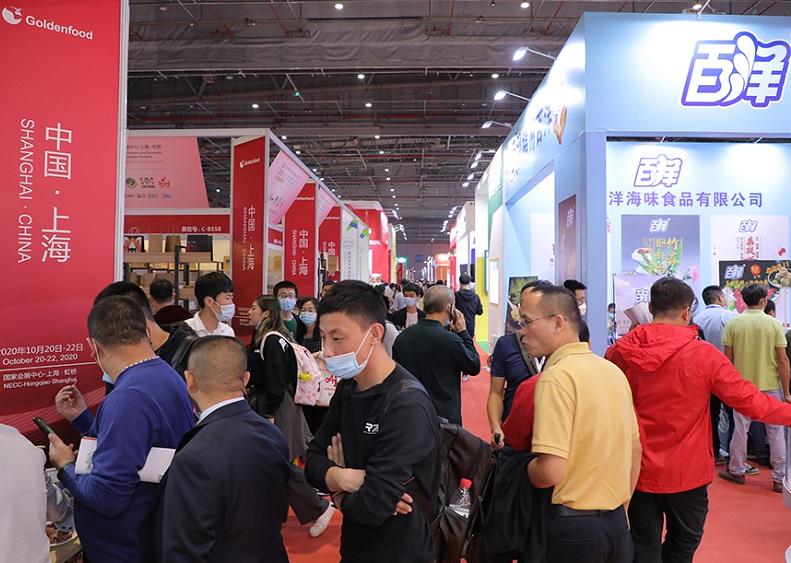 2025郑州食材展最新展商名录