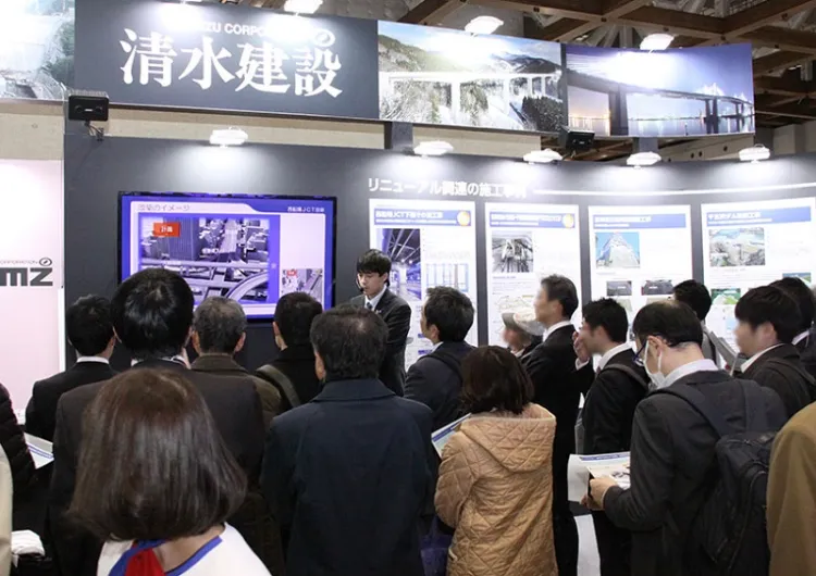 日本东京无线通信技术展览会