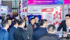 深圳传感器展(Sensor Shenzhen)2026展位费与展位预订