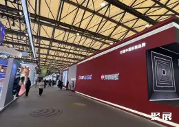 北京国际眼镜展展会现场(现场盛况)3