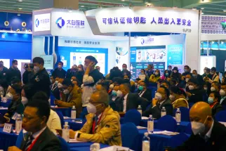 上海智慧物业展现场图片1