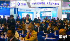 2026上海市智慧城市展展位费与展位图