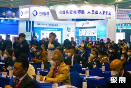 上海智慧物业展展会现场(现场盛况)2