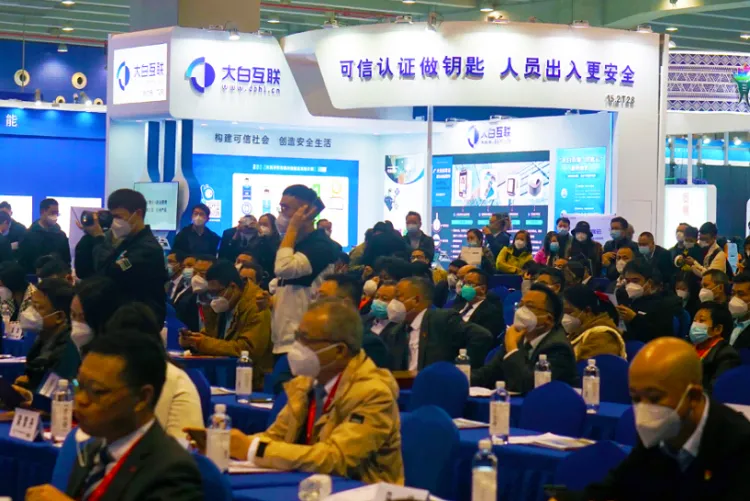 上海国际智慧物业展
