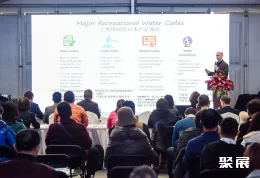 中国泳池展现场图片4