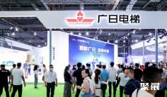 2025广州电梯展门票怎么买 购票入口