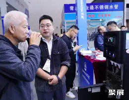 上海水展展会现场(现场盛况)7