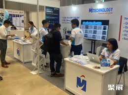 河内集成电路展展会现场(现场盛况)3