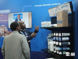 南非环保展现场图片7