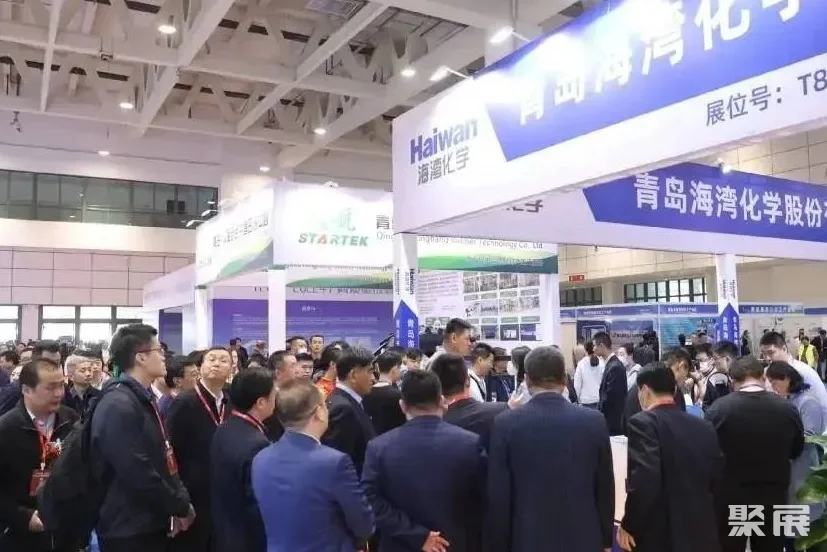 河北石家庄化工产业博览会