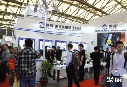 上海机床展现场图片6