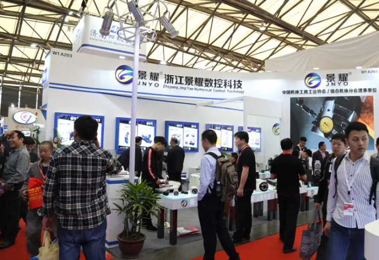 中国(上海)数控机床展览会