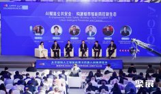 杭州人工智能展(AI Show Hangzhou)2026时间地点