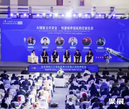 杭州机器人展展会现场(现场盛况)2
