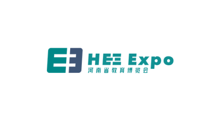 河南省教育装备博览会