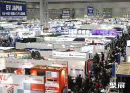 东京汽车轻量化展展会现场(现场盛况)1