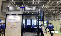 日本教育展(EDIX)2026展品有哪些?