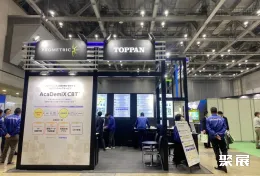 大阪教育装备展展会现场(现场盛况)7