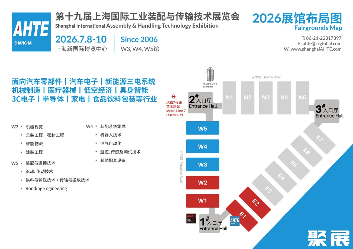 上海市自动化展展馆平面图