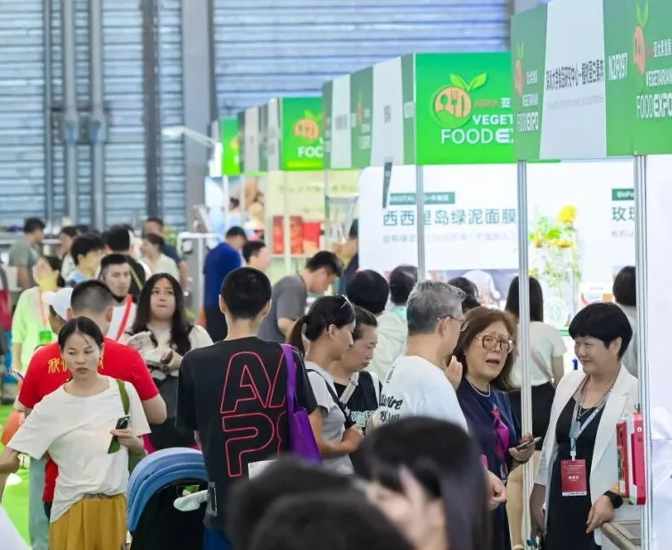 上海素食展(ASIA VEGETARIAN FOOD EXPO)2026门票在哪买